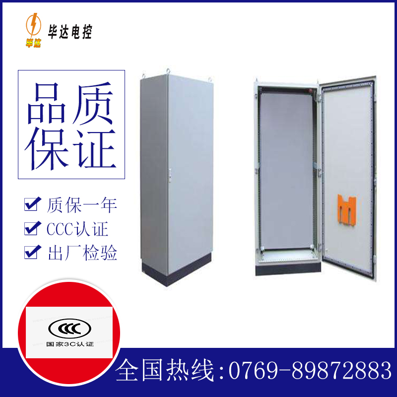 望城仿威图柜